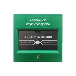 Кнопка выхода iPower 809G