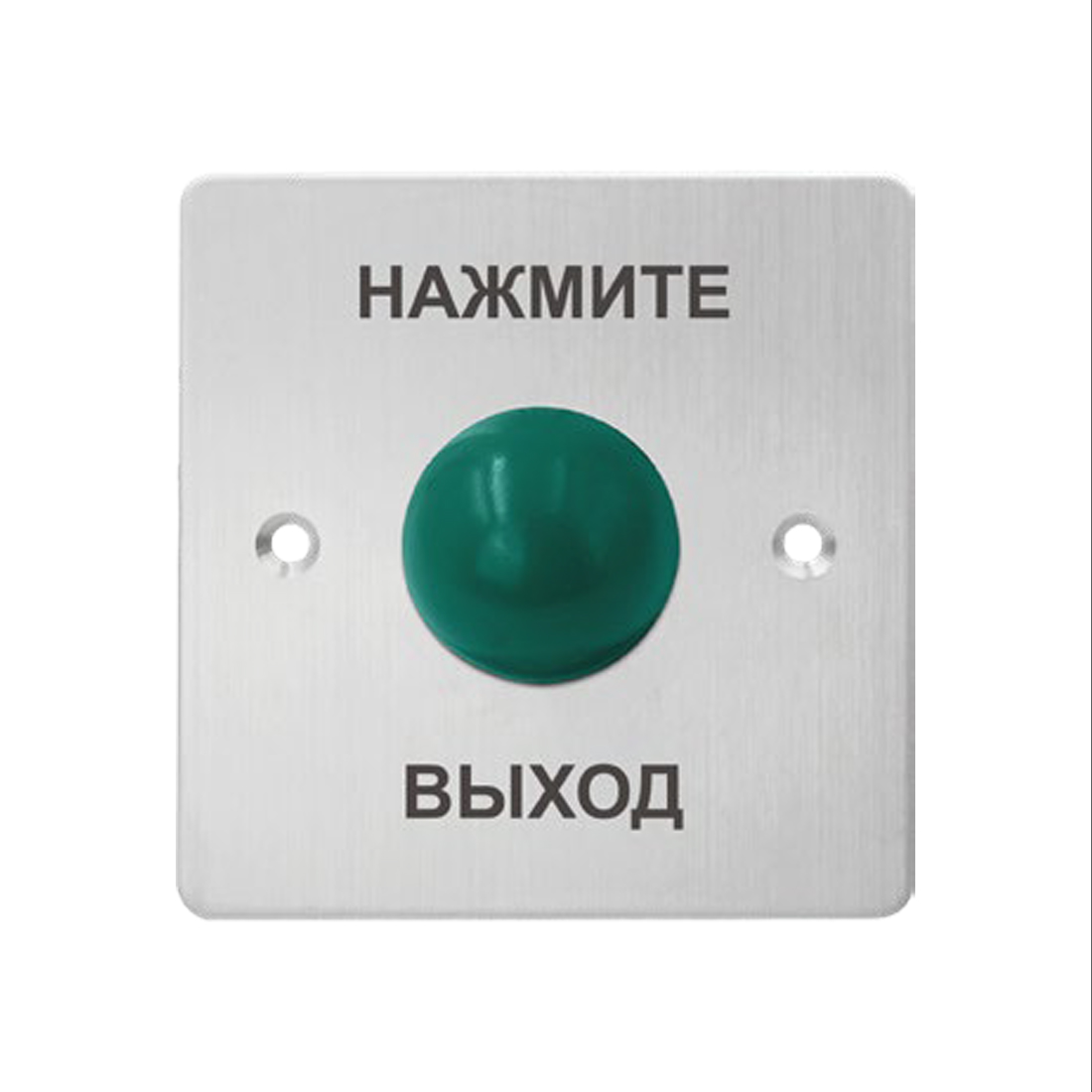 Кнопка выхода iPower S886M1