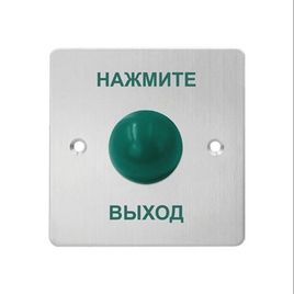 Кнопка выхода iPower SK886M1