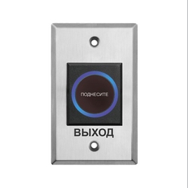 Кнопка выхода iPower K1-1