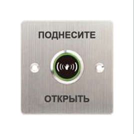Кнопка выхода iPower SNT886