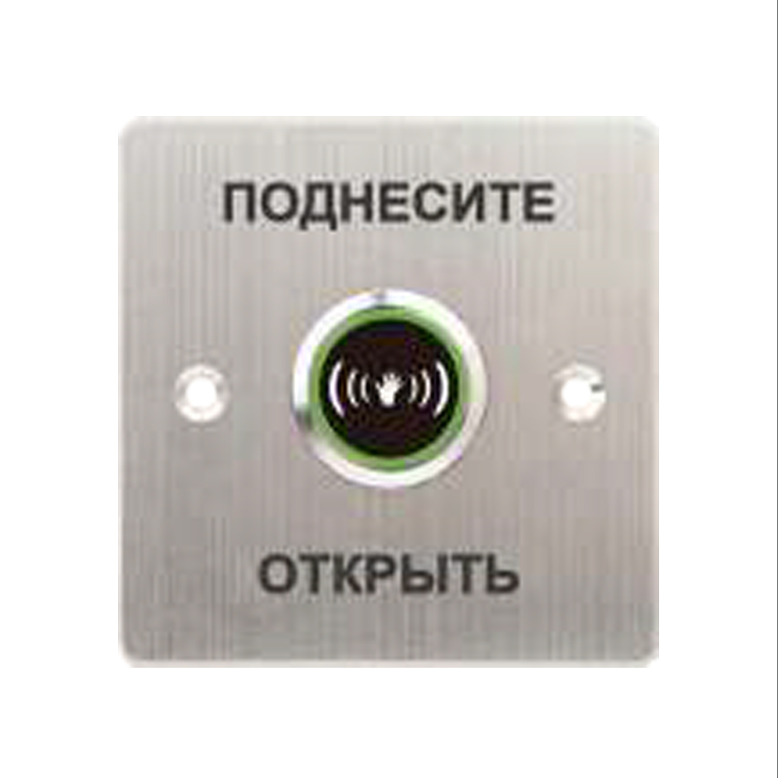 Кнопка выхода iPower SNT886