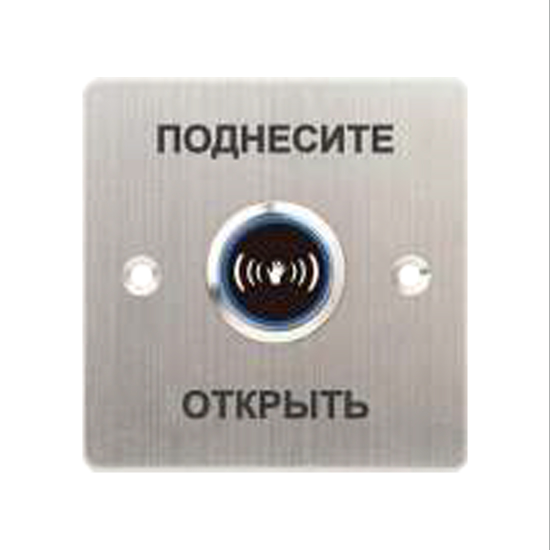 Кнопка выхода iPower SNT886