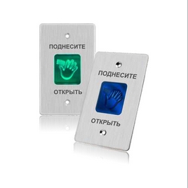 Кнопка выхода iPower F70