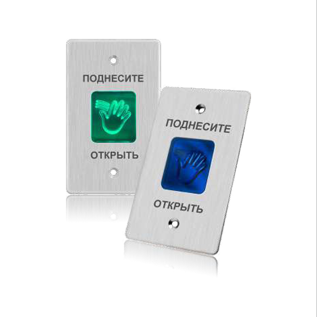 Кнопка выхода iPower F70