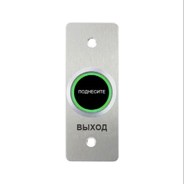 Кнопка выхода iPower SNT835