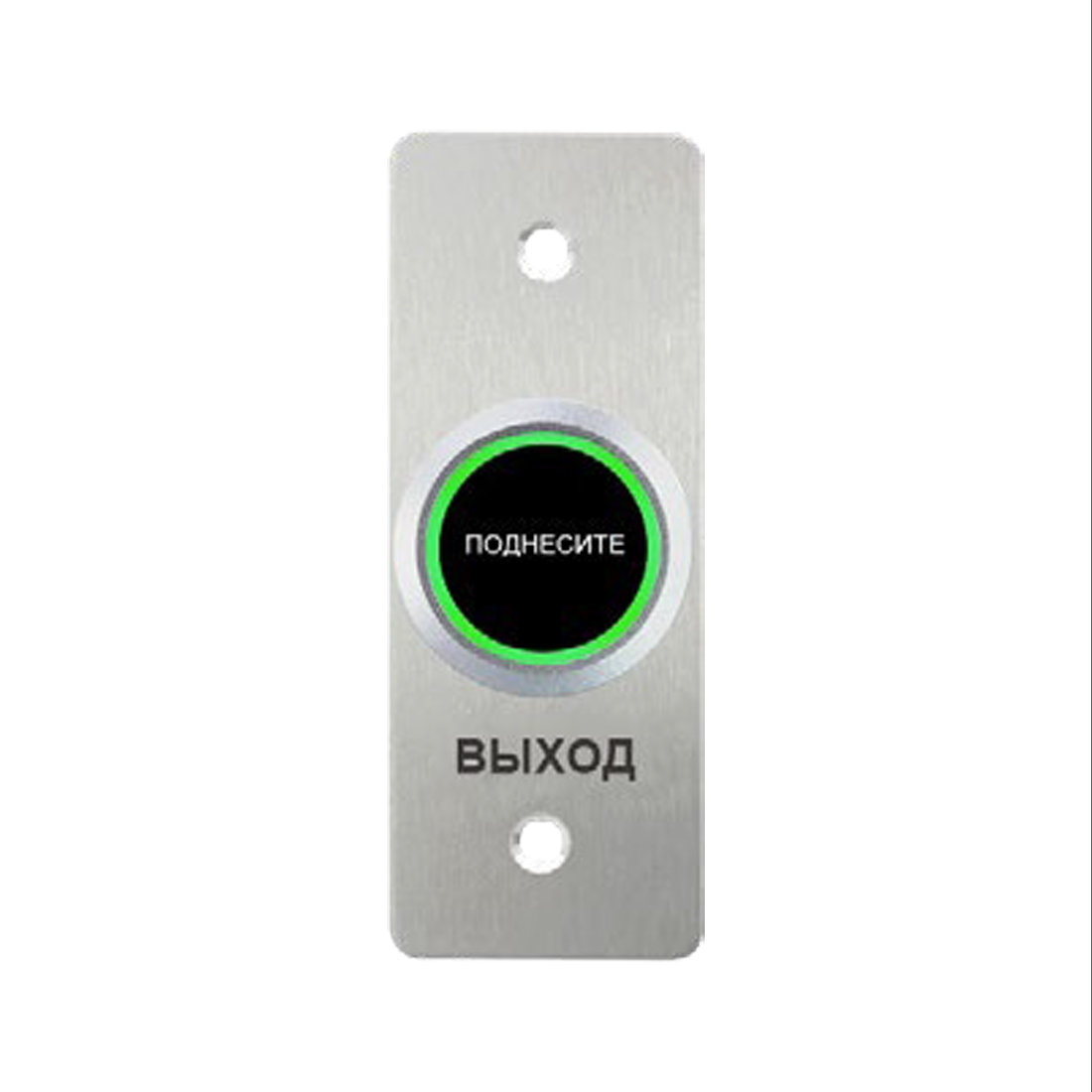 Кнопка выхода iPower SNT835