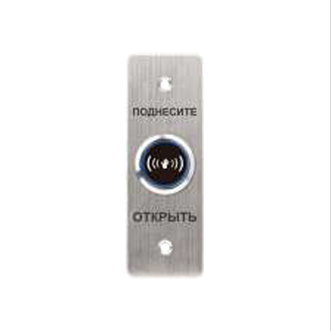Кнопка выхода iPower SNT840
