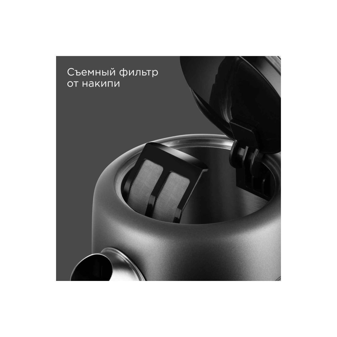 Чайник электрический Редмонд KM238 Серый