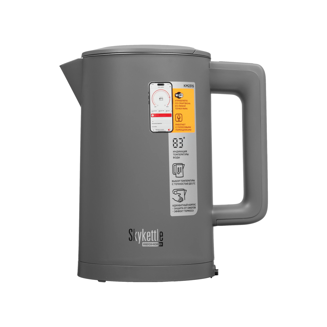 Чайник электрический Редмонд SkyKettle KM231S Серый