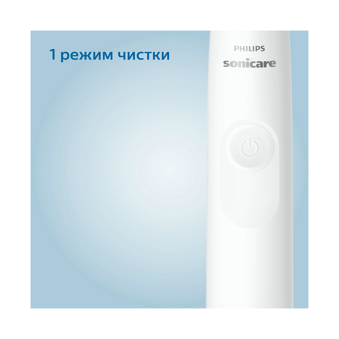 Электрическая зубная щетка Philips Sonicare 3100 HX3673/13