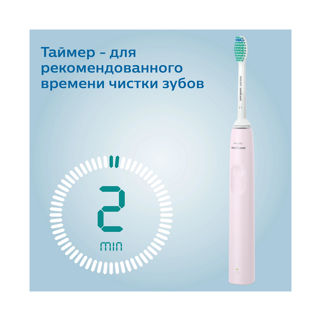 Электрическая зубная щетка Philips Sonicare 2100 HX3651/11