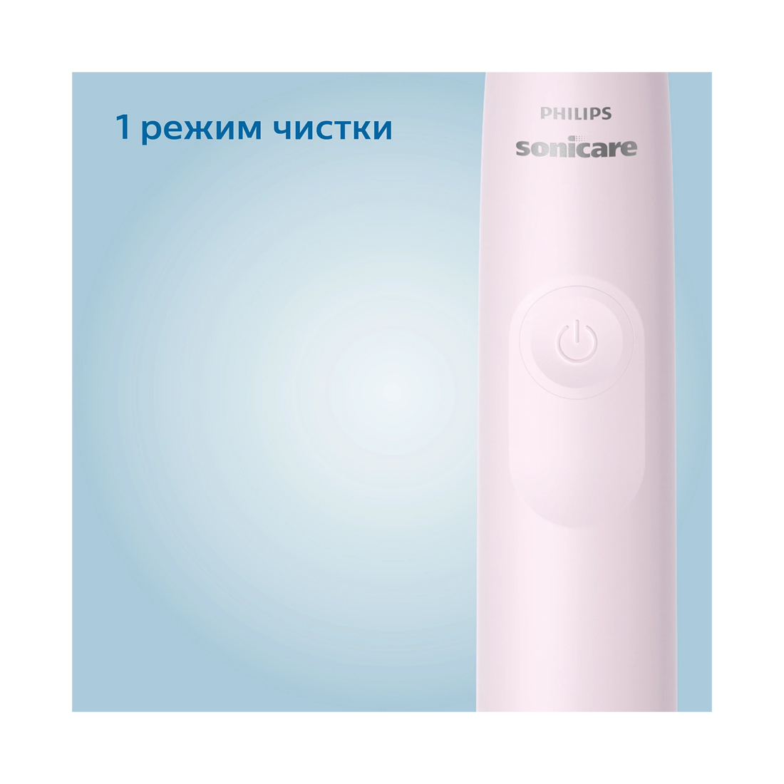 Электрическая зубная щетка Philips Sonicare 2100 HX3651/11