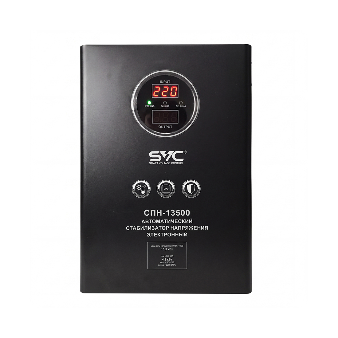 Стабилизатор SVC СПН-13500