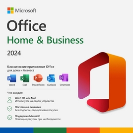 Электронная лицензия (ESD ключ) Microsoft Office Home & Business 2024