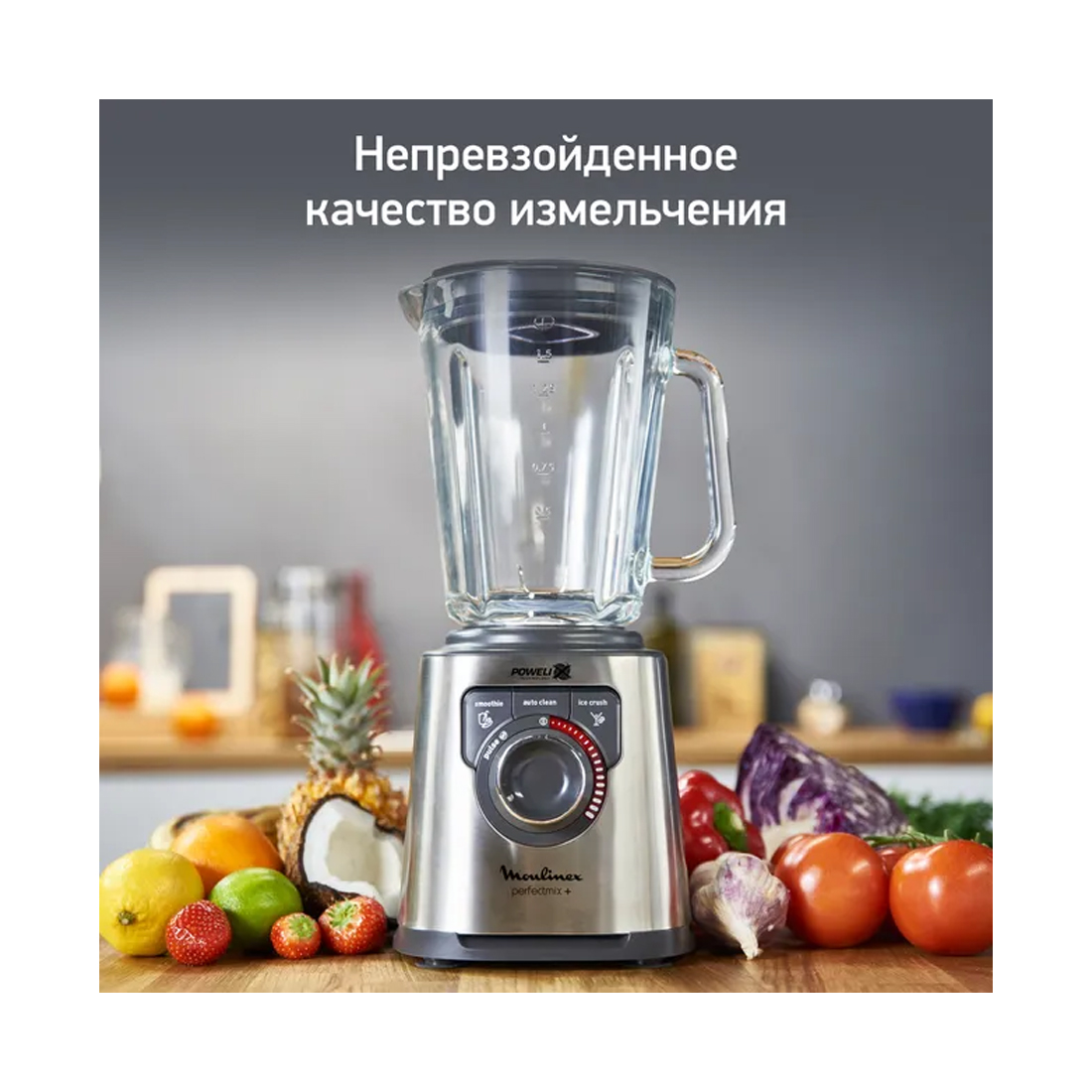 Стационарный блендер Moulinex LM871D10