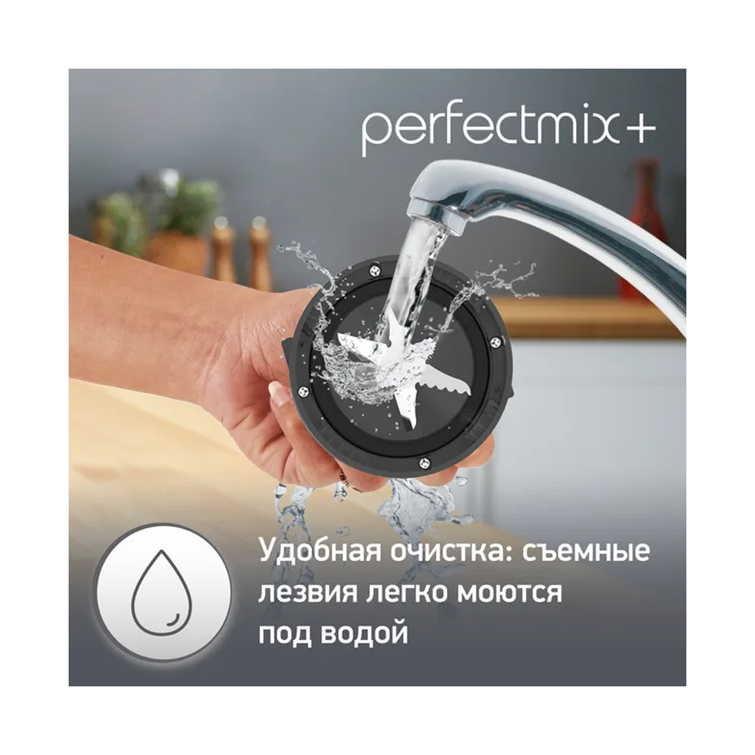 Стационарный блендер Moulinex LM871D10